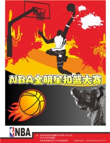 成功的