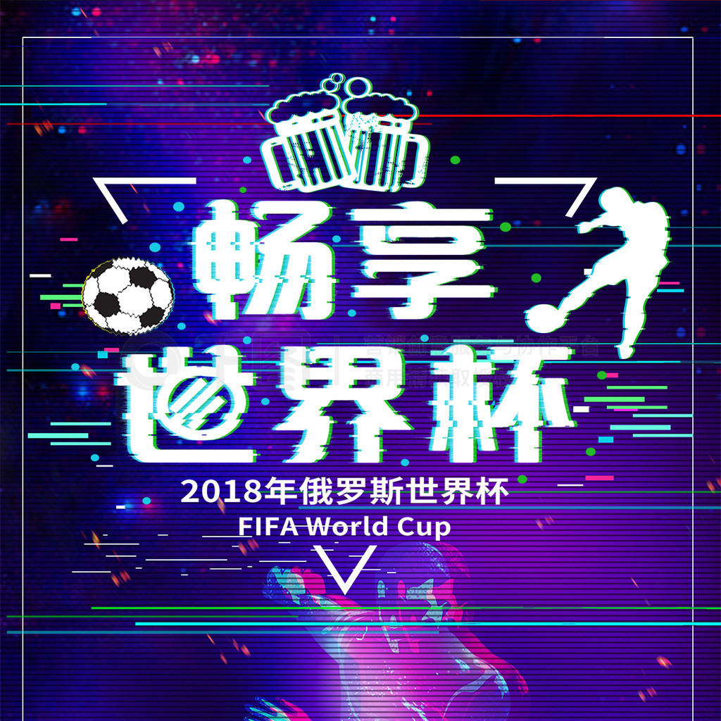 下找到