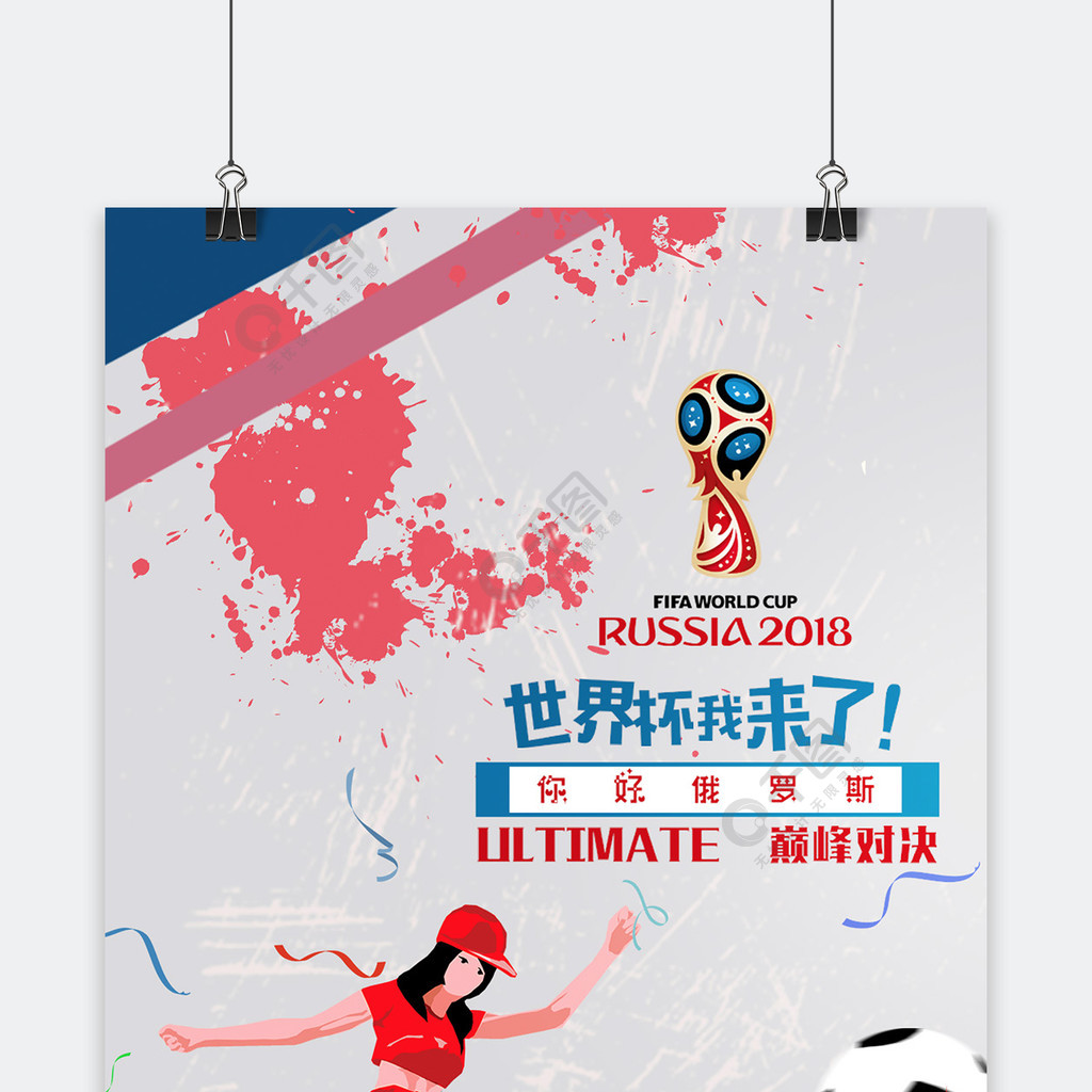 企业表